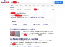 门头沟钢管厂上线三月百度收录